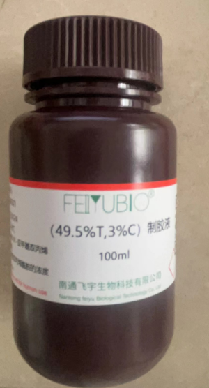 （49.5%T，3%C）制膠液