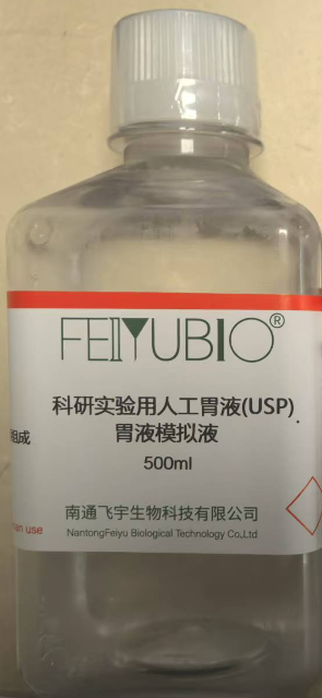 科研實(shí)驗(yàn)用人工結(jié)腸液(無菌)，結(jié)腸模擬液