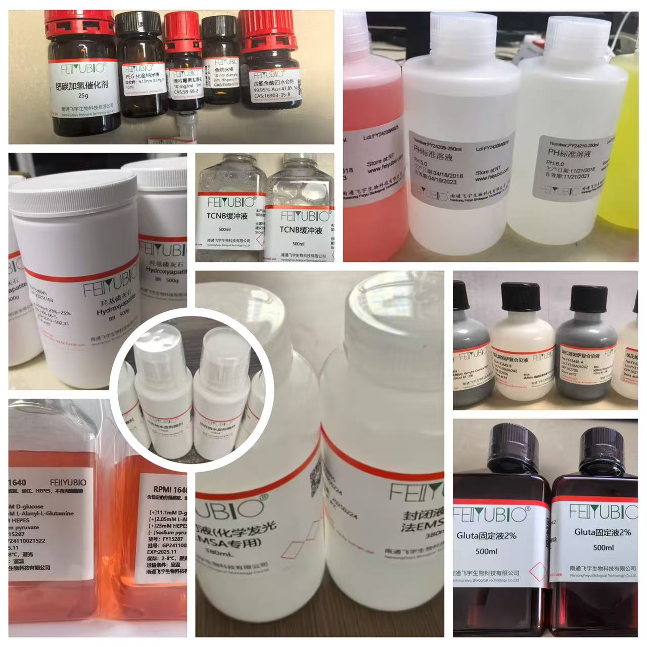 聚(3,4-亞乙二氧基噻吩)-聚(苯乙烯磺酸)PEDOT:PSS8000  該產(chǎn)品已停產(chǎn)